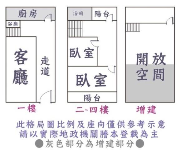 東區別墅-14