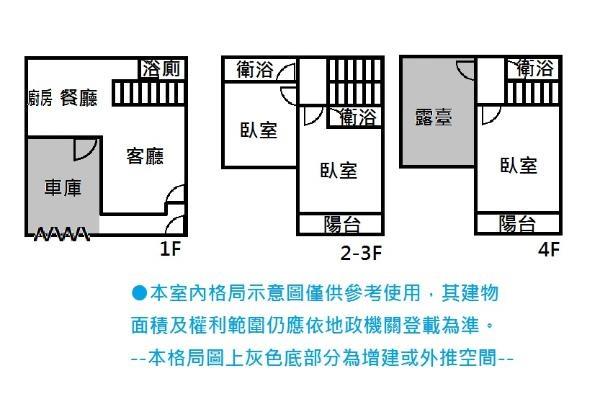 台南永康別墅-12