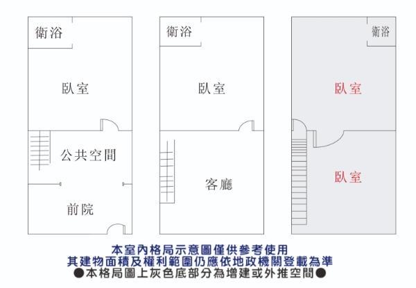 東區透天-14