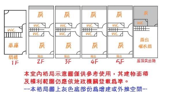 東區別墅-14
