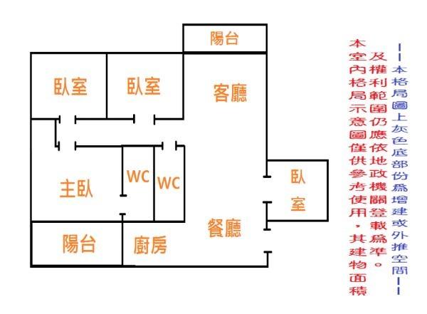 台南東區華廈-7