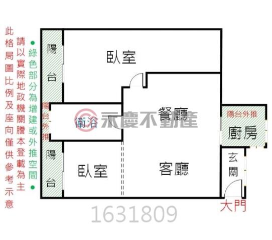永康華廈-14