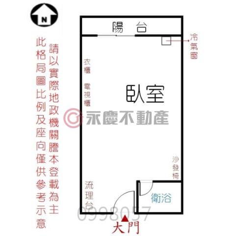 永康大樓-14