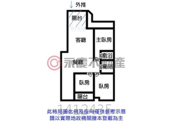 安平華廈-14