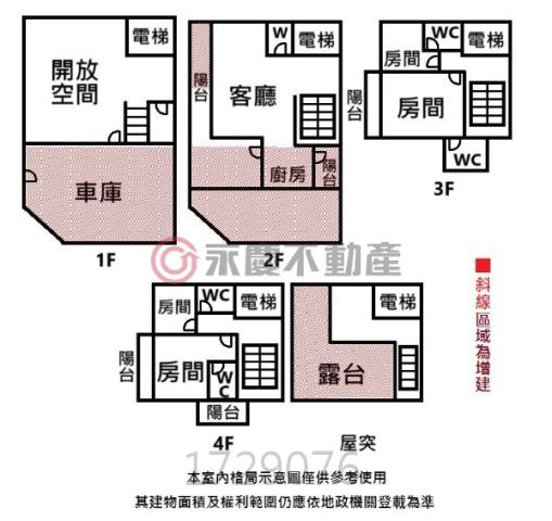 安南透天-14