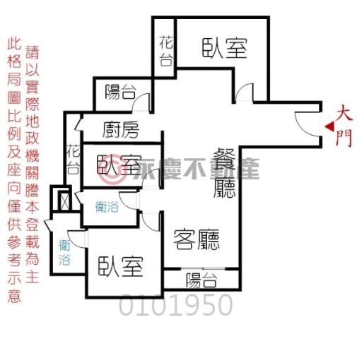 善化大樓-1