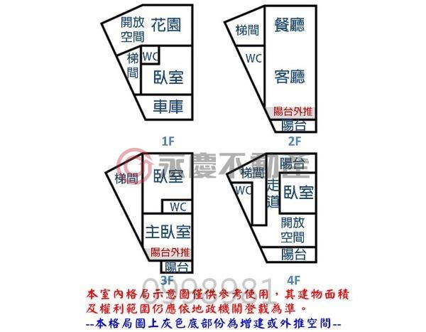 台南永康別墅-14