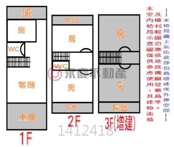 北區別墅-14