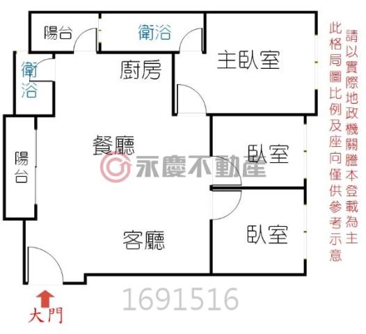 安南華廈-14
