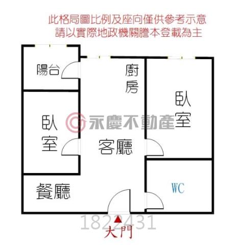 安南大樓-14