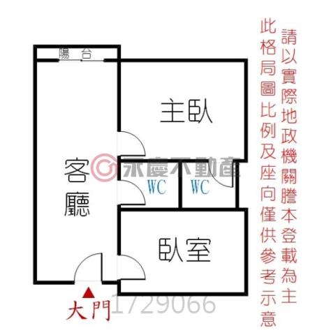 台南永康華廈-1