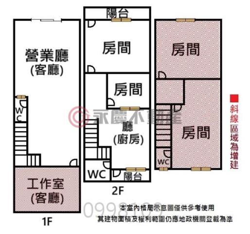 台南店面-13