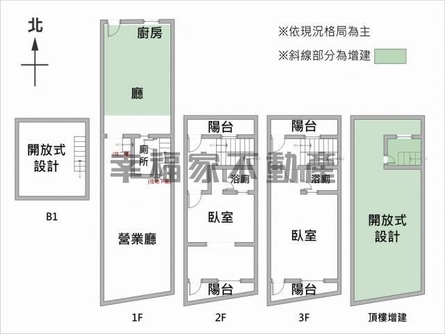 台南安平店面-14