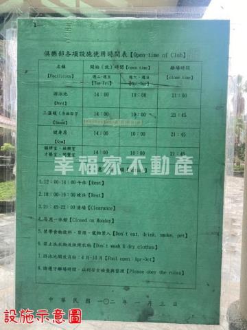東區大樓-11