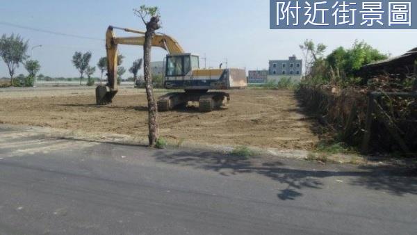 將軍建地-0