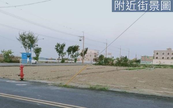 將軍建地-1