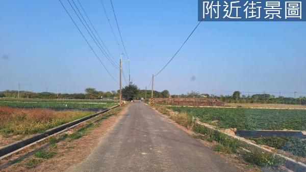 新化農地-0