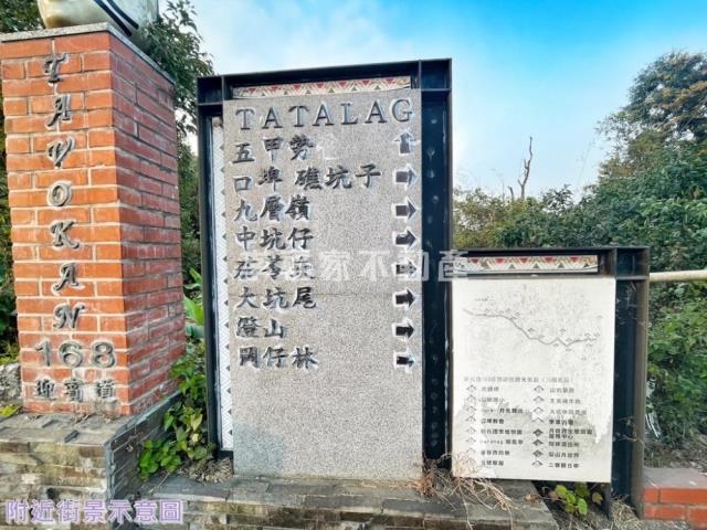 台南新化農地-12