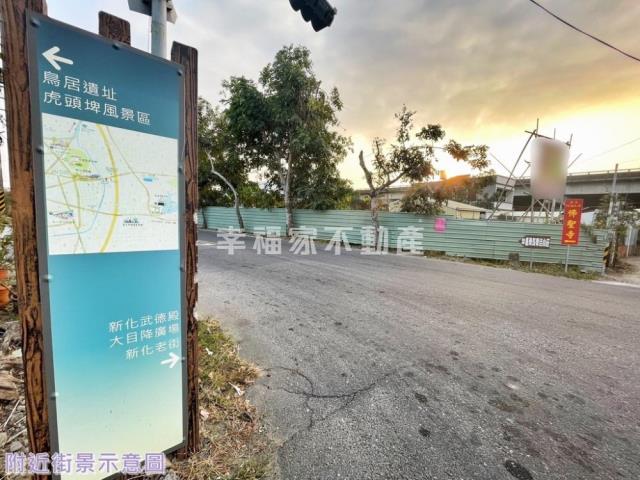 台南新化農地-8