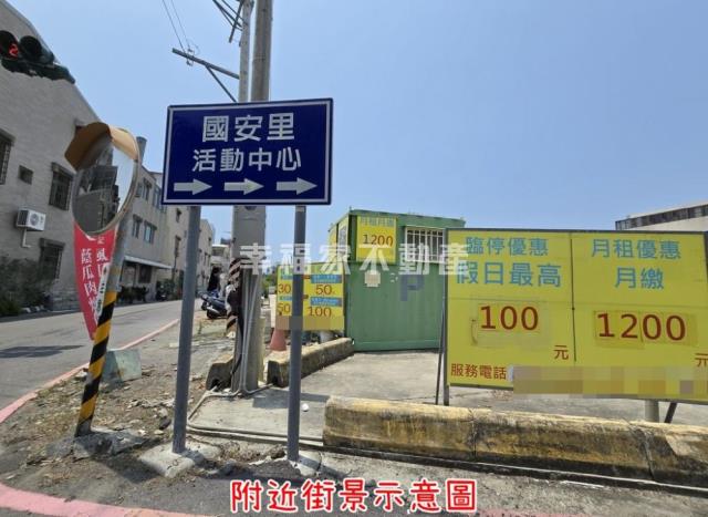 台南安南建地-8